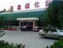 洗煤設備是如何洗煤的？